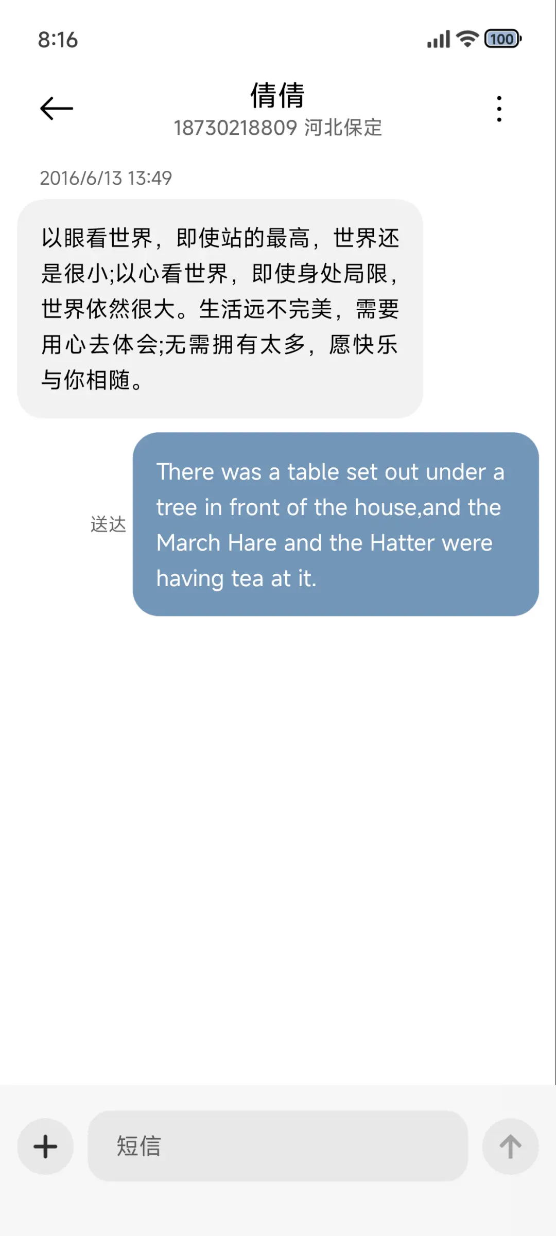 简约景深 - Screenshot 8