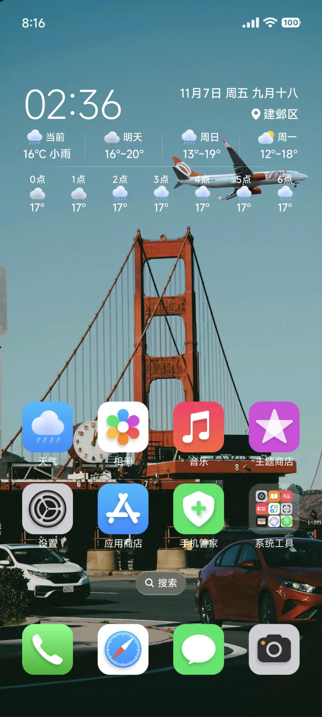 AP18 超级景深 - Screenshot 10