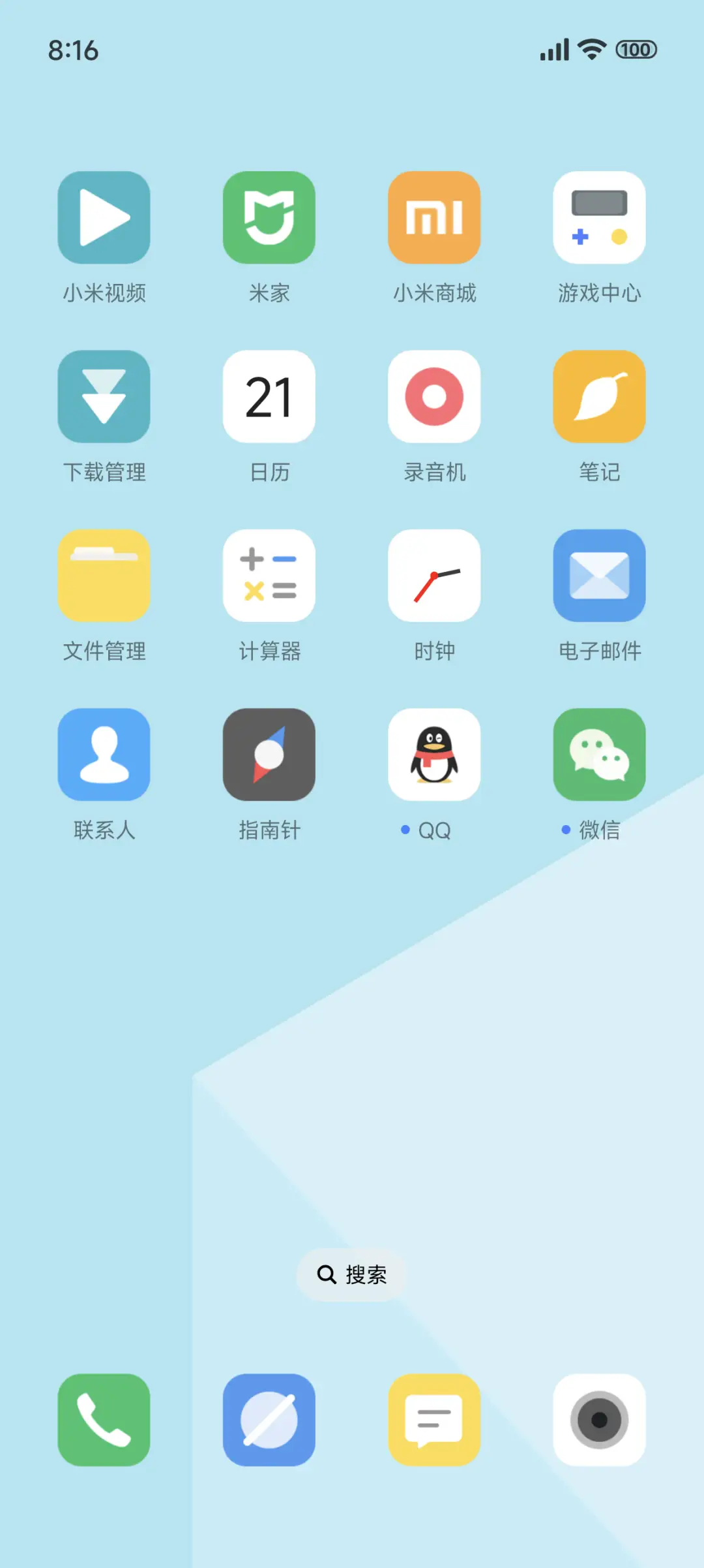 轻UI - Screenshot 3