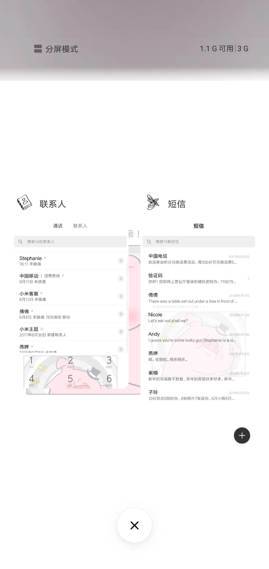 C 自拍照 - Screenshot 4