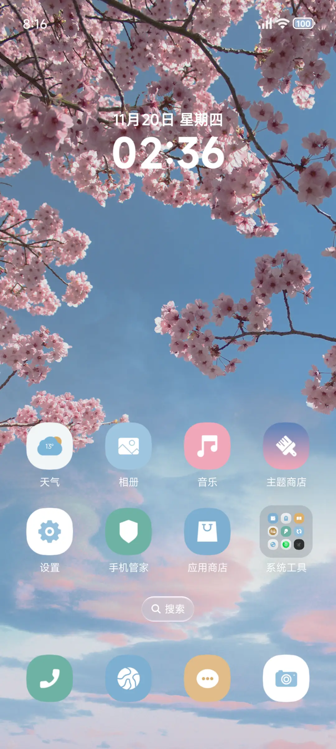 简约花 - Screenshot 2
