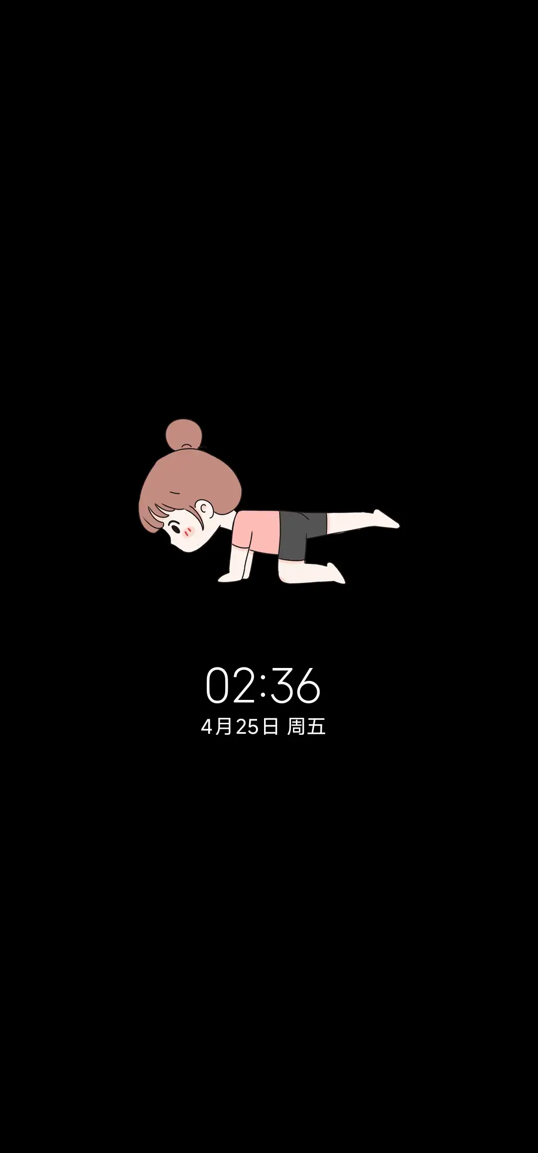 减肥计划启动中 - Screenshot 1