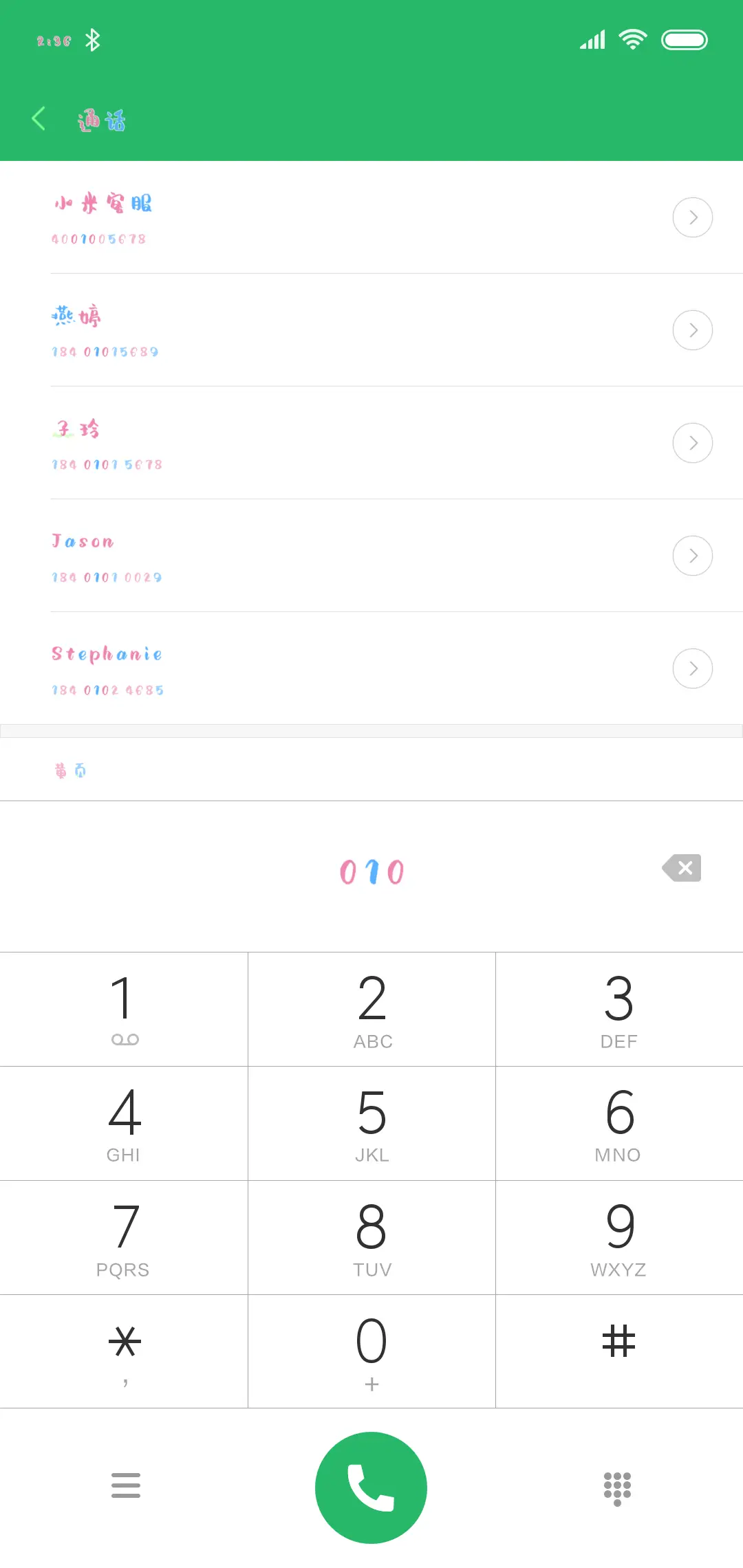 可可炫彩奶油泡芙 - Screenshot 1