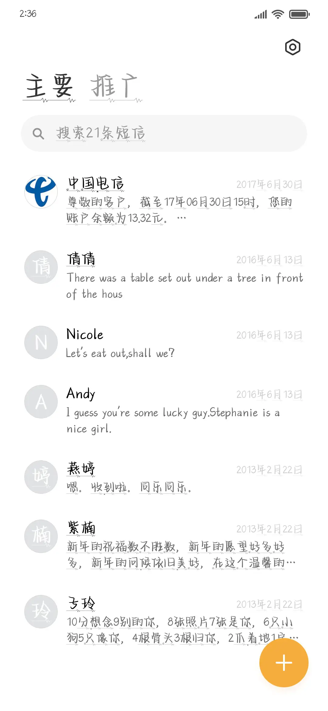 银河奶酪孤独酒馆 - Screenshot 2