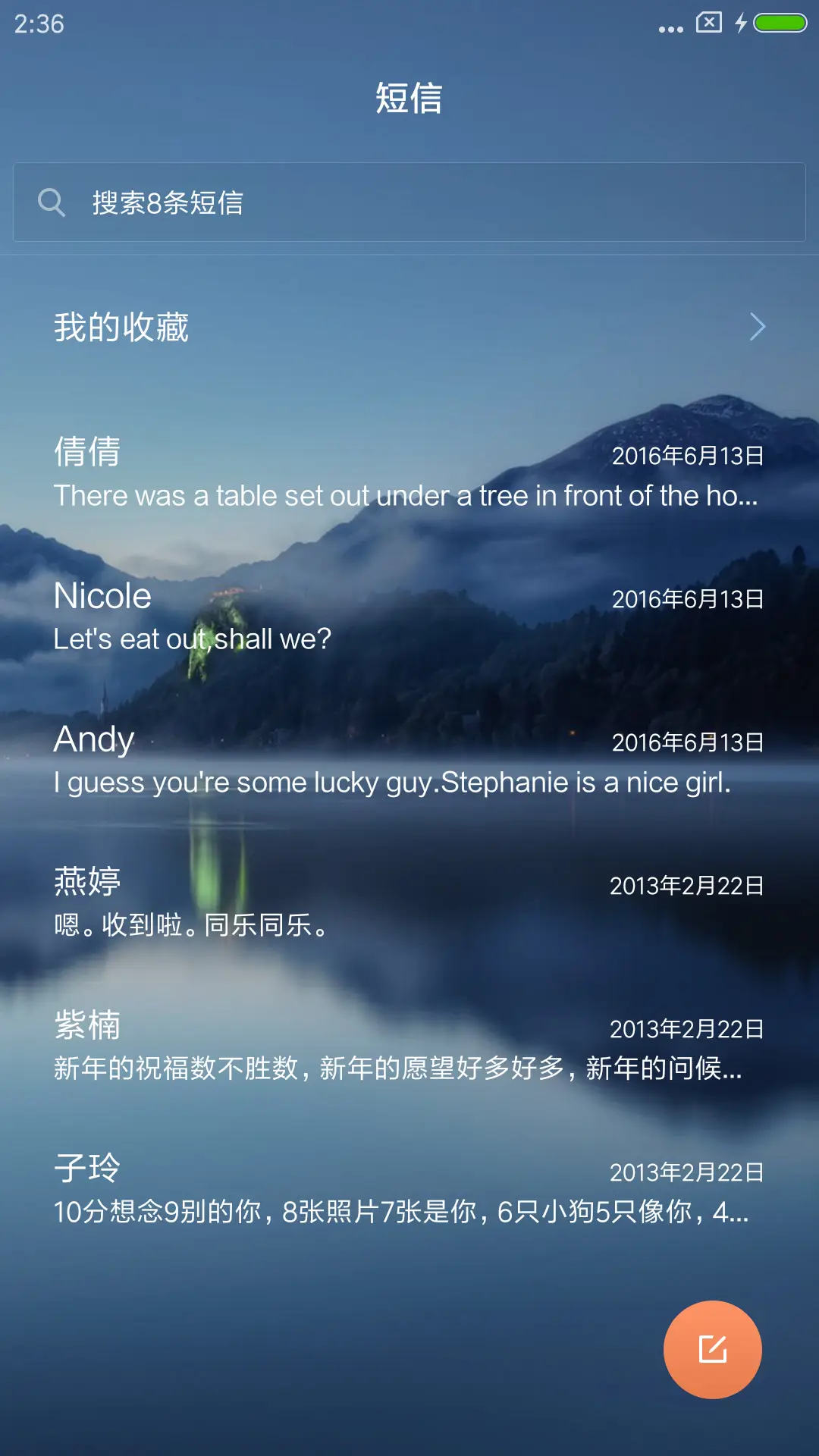 静谧山影 - Screenshot 7