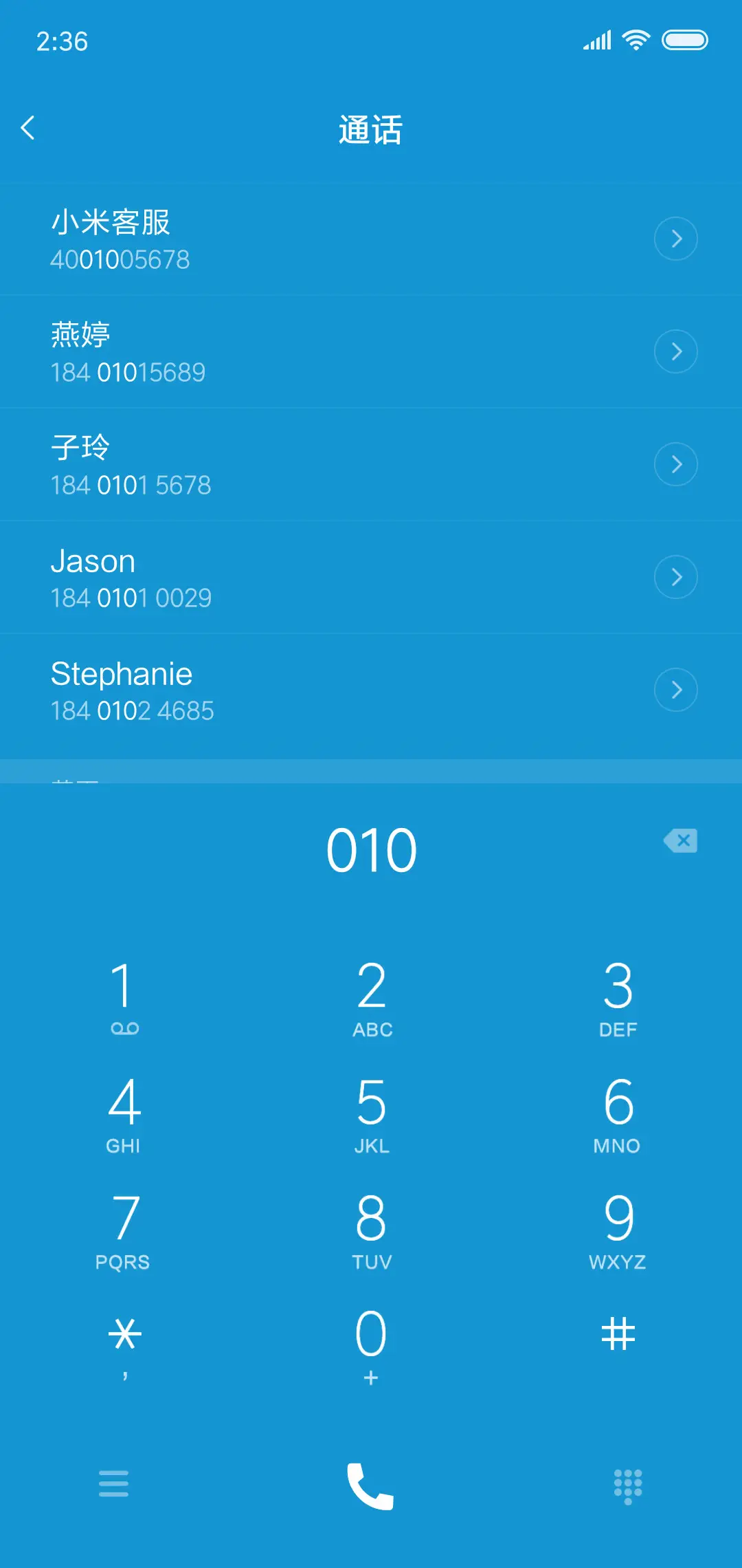 爱在梦里 - Screenshot 6