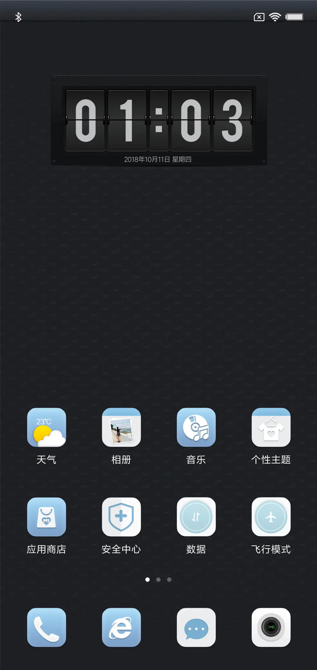 VIP·有点方 - Screenshot 3