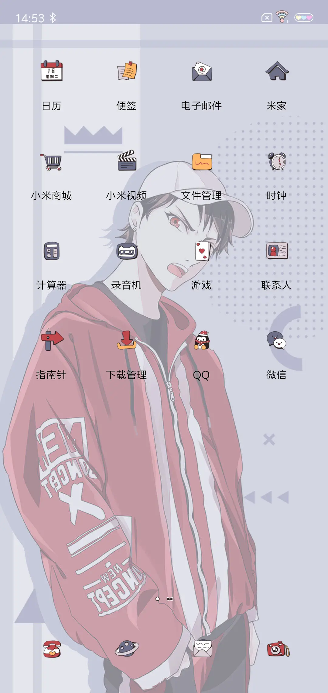 叫嚣的疼痛 - Screenshot 3
