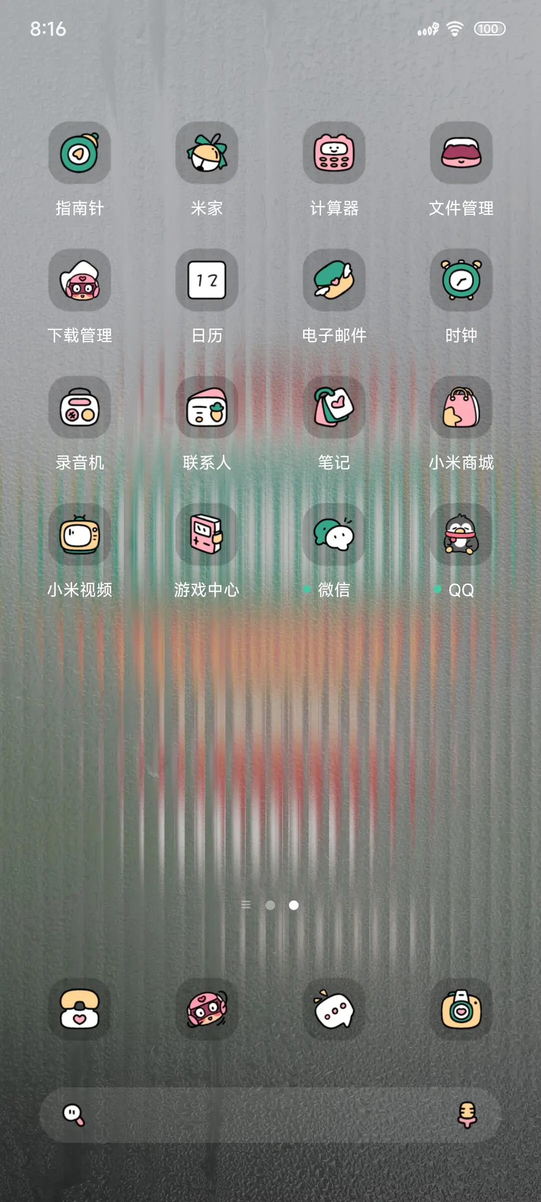 开心超人动态猫步 - Screenshot 3