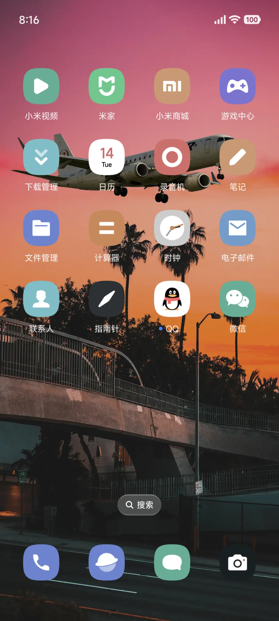 AP超级景深晚霞 - Screenshot 3