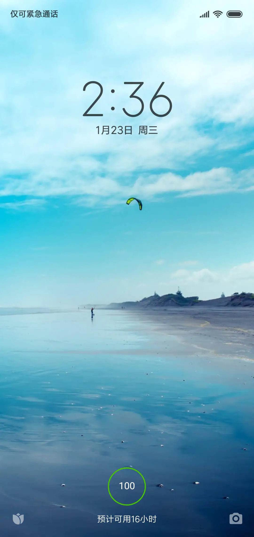 清简 - Screenshot 1