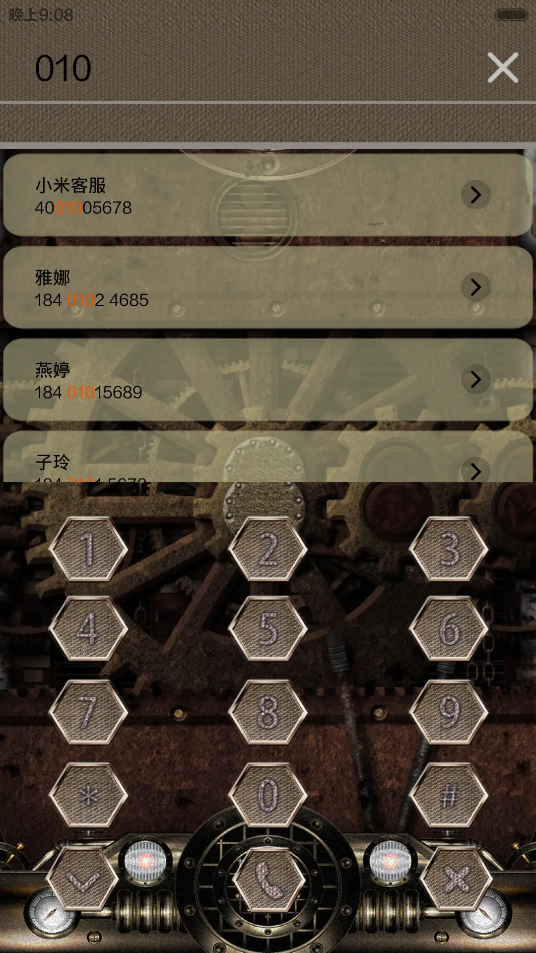 蒸汽朋克 - Screenshot 6