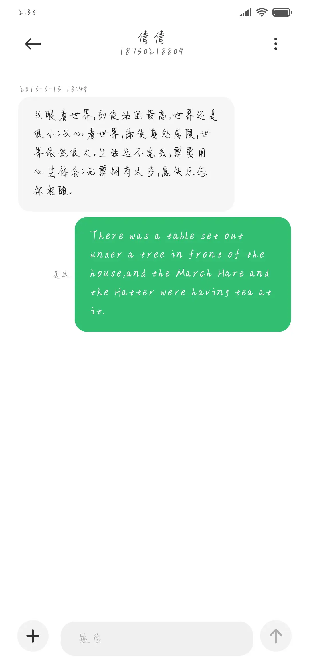 流动银河萤火眠眠 - Screenshot 3