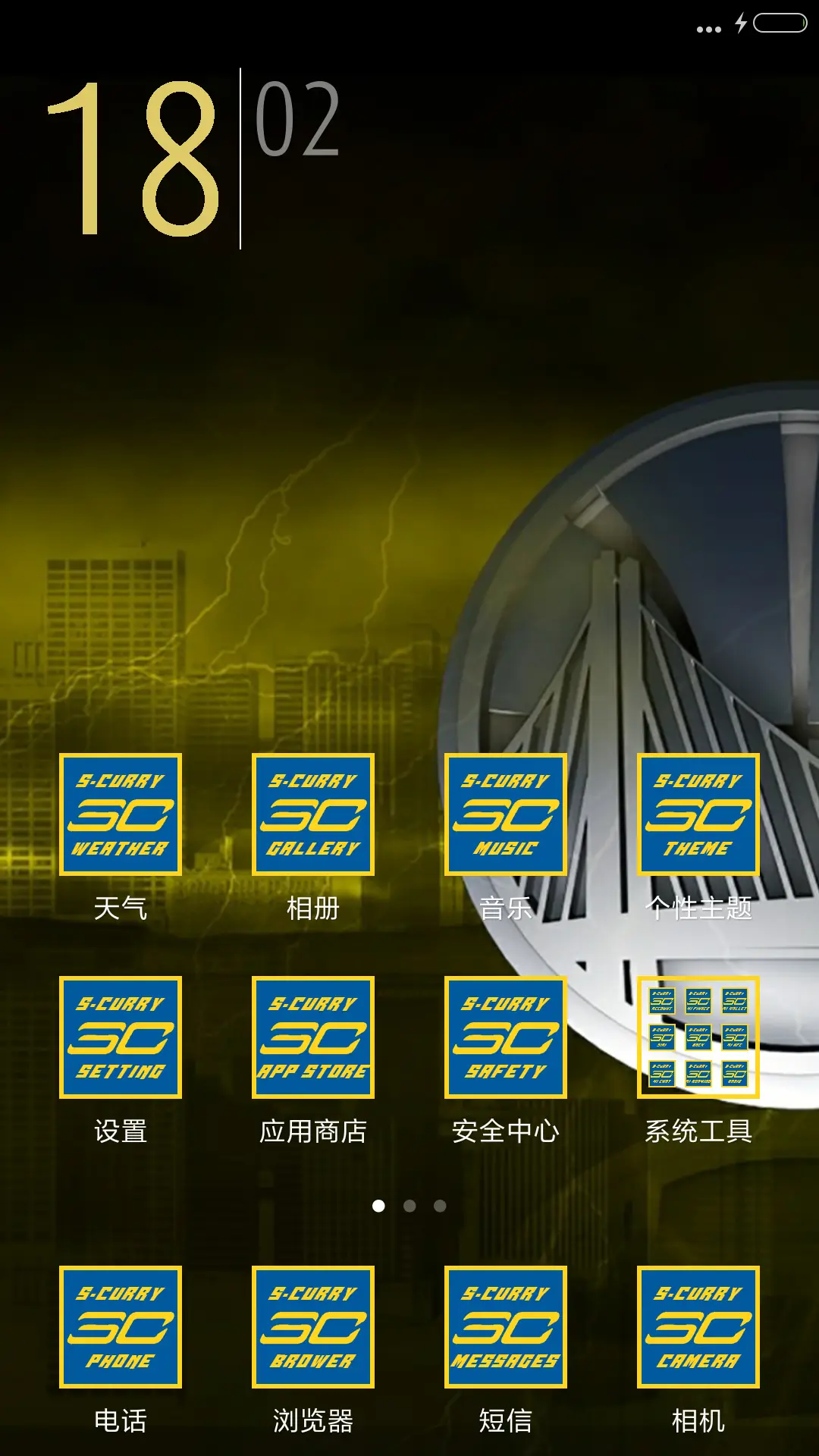 S.Curry - Screenshot 2