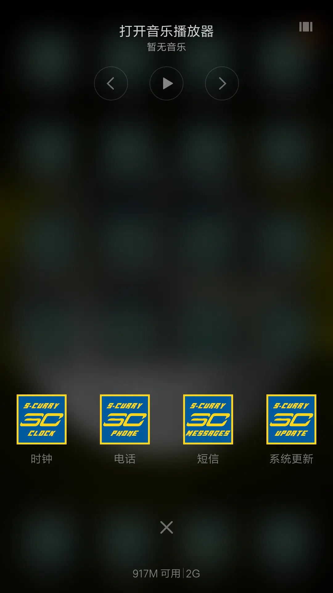 S.Curry - Screenshot 4