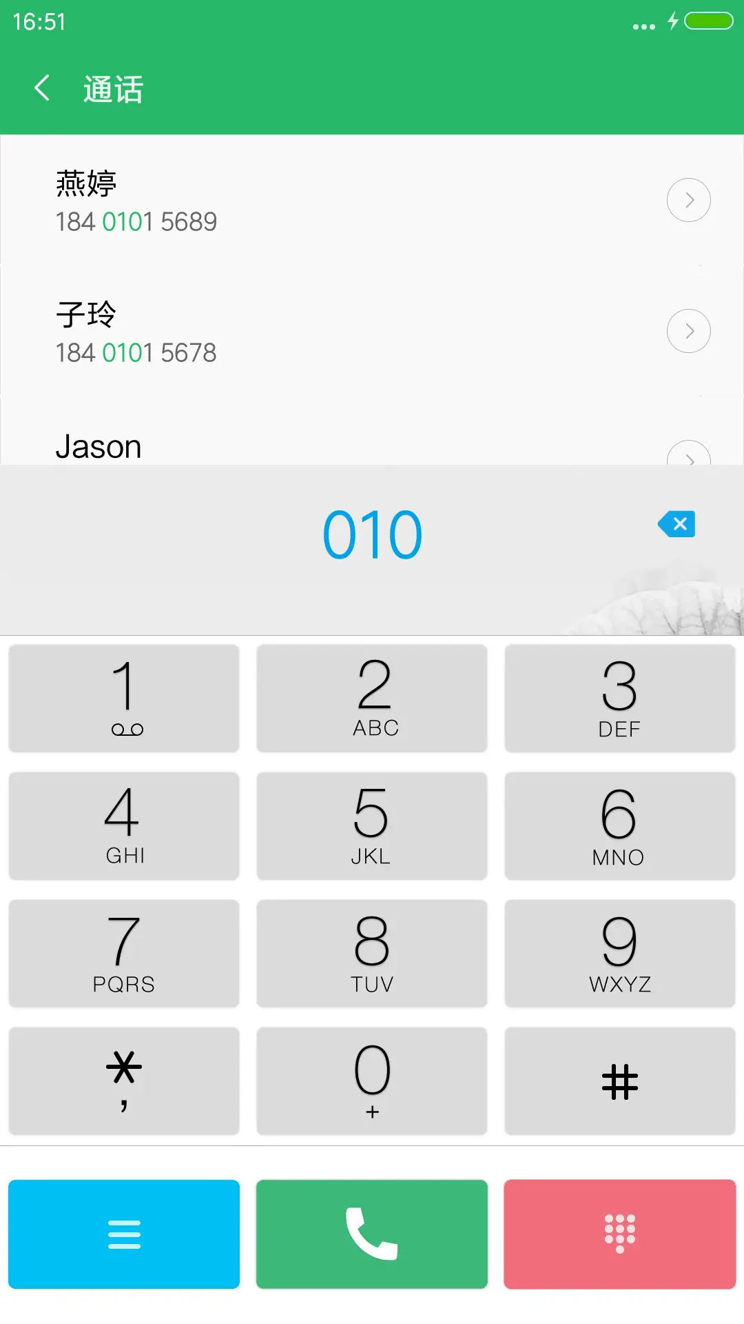 夏夜·流星·萤火虫 - Screenshot 6