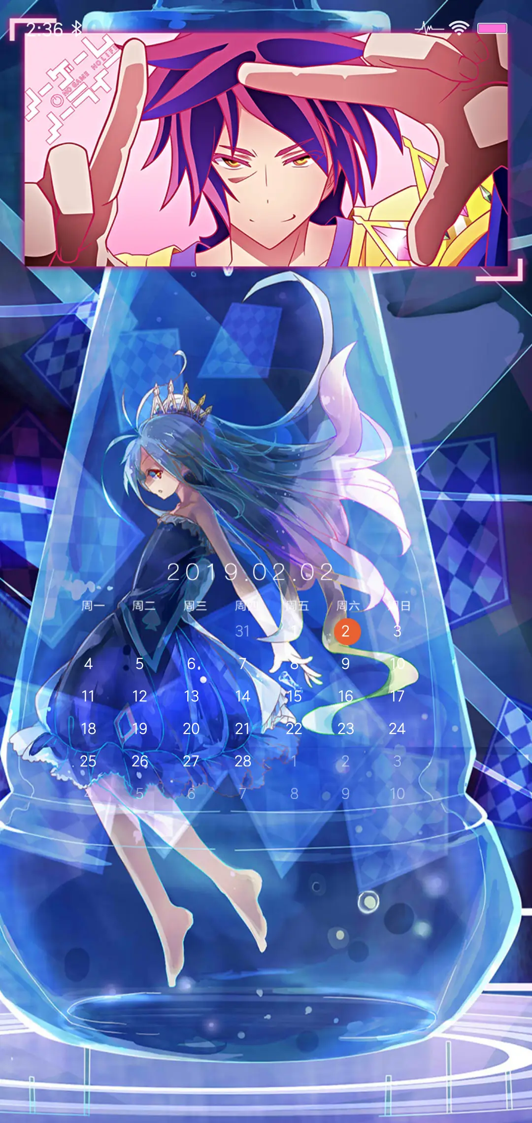 游戏人生 - Screenshot 5