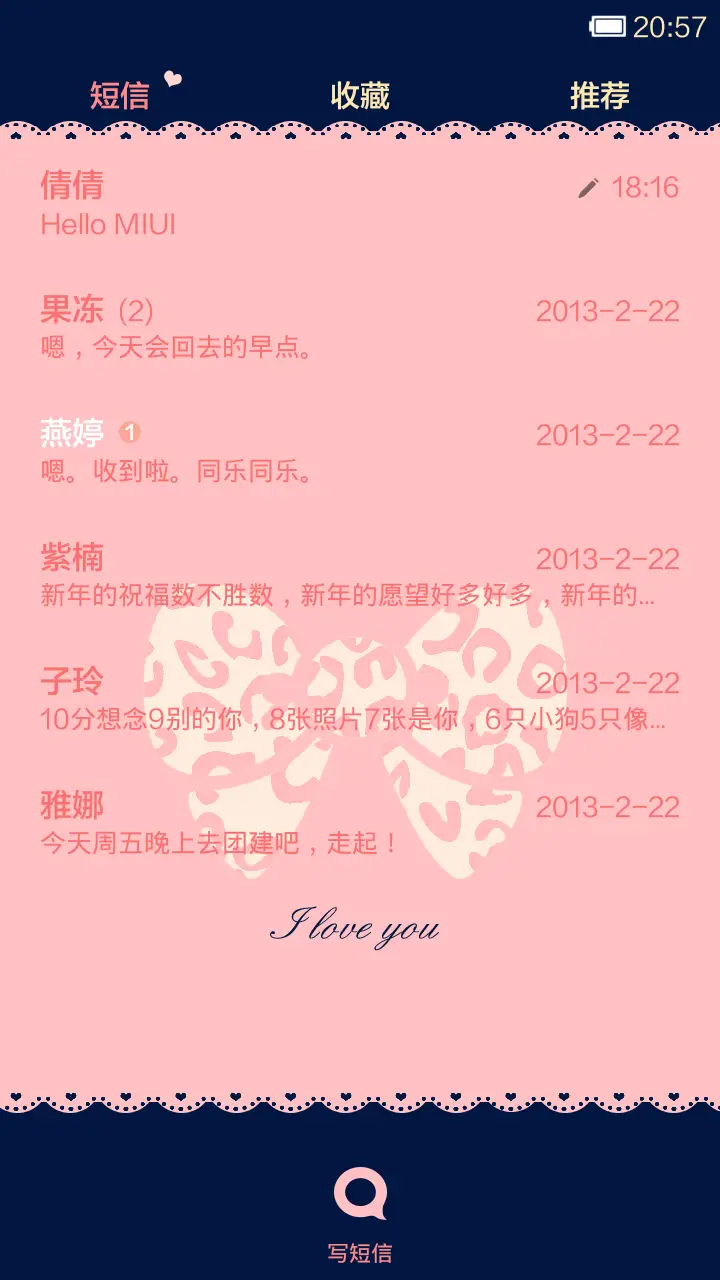 豹纹蝴蝶结 - Screenshot 6