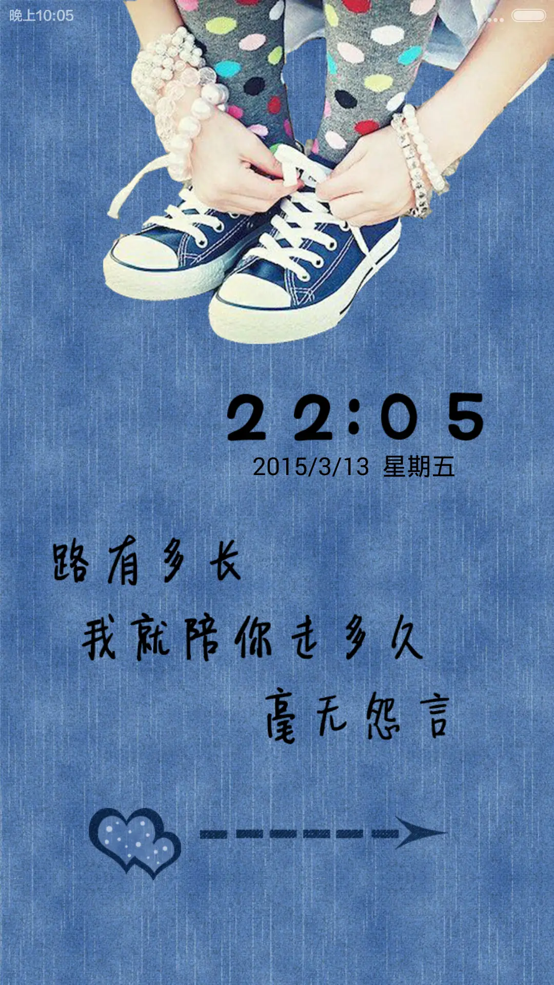 还是帆布 - Screenshot 1