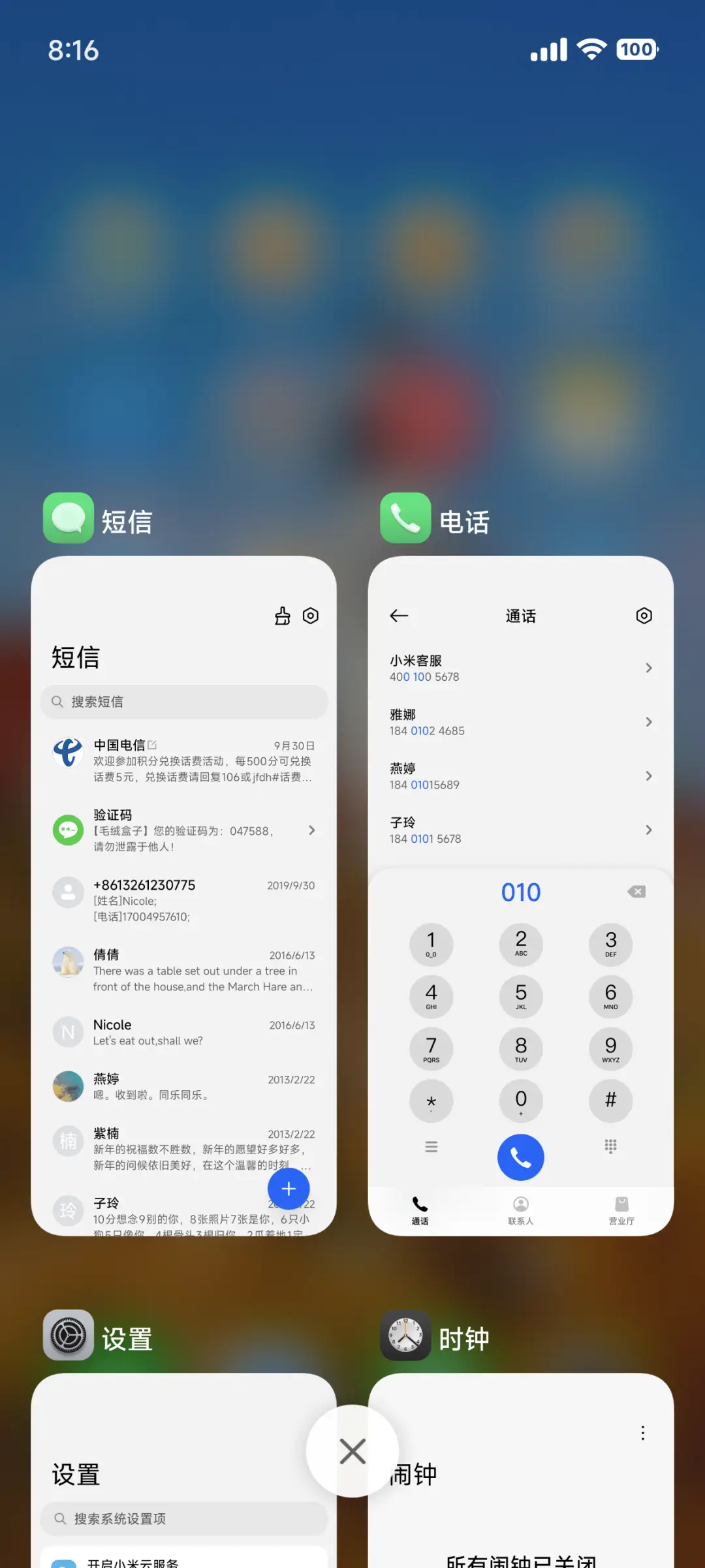 AP16超级景深 - Screenshot 12