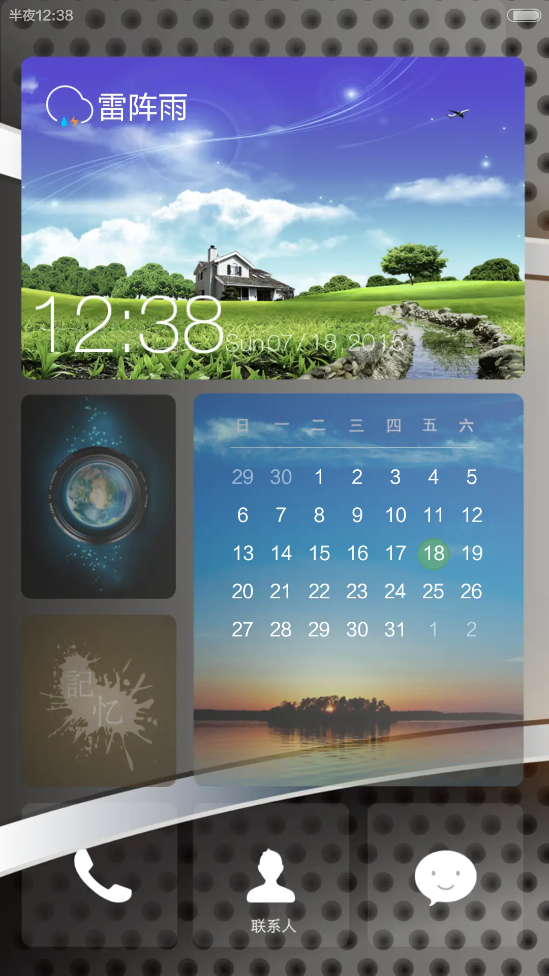 金属风暴（好评返现+自由桌面）密码锁屏（0000） - Screenshot 7