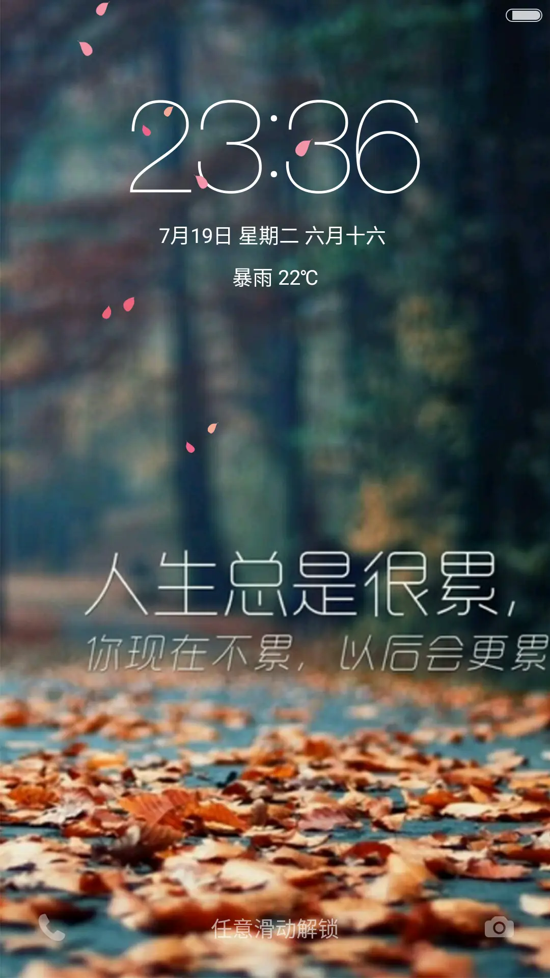 （好评抽奖动态）人生路长