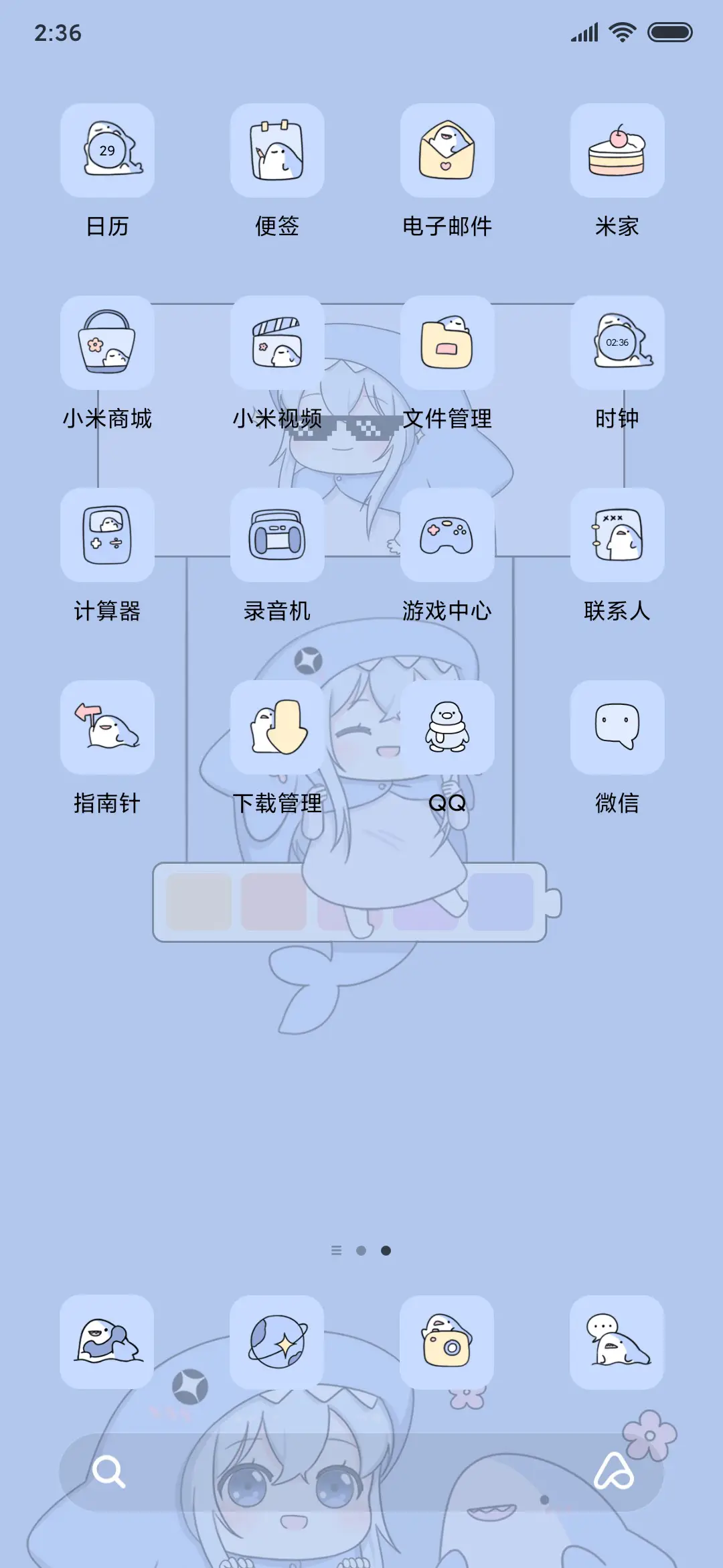 小组件萌鲨鱼 - Screenshot 3