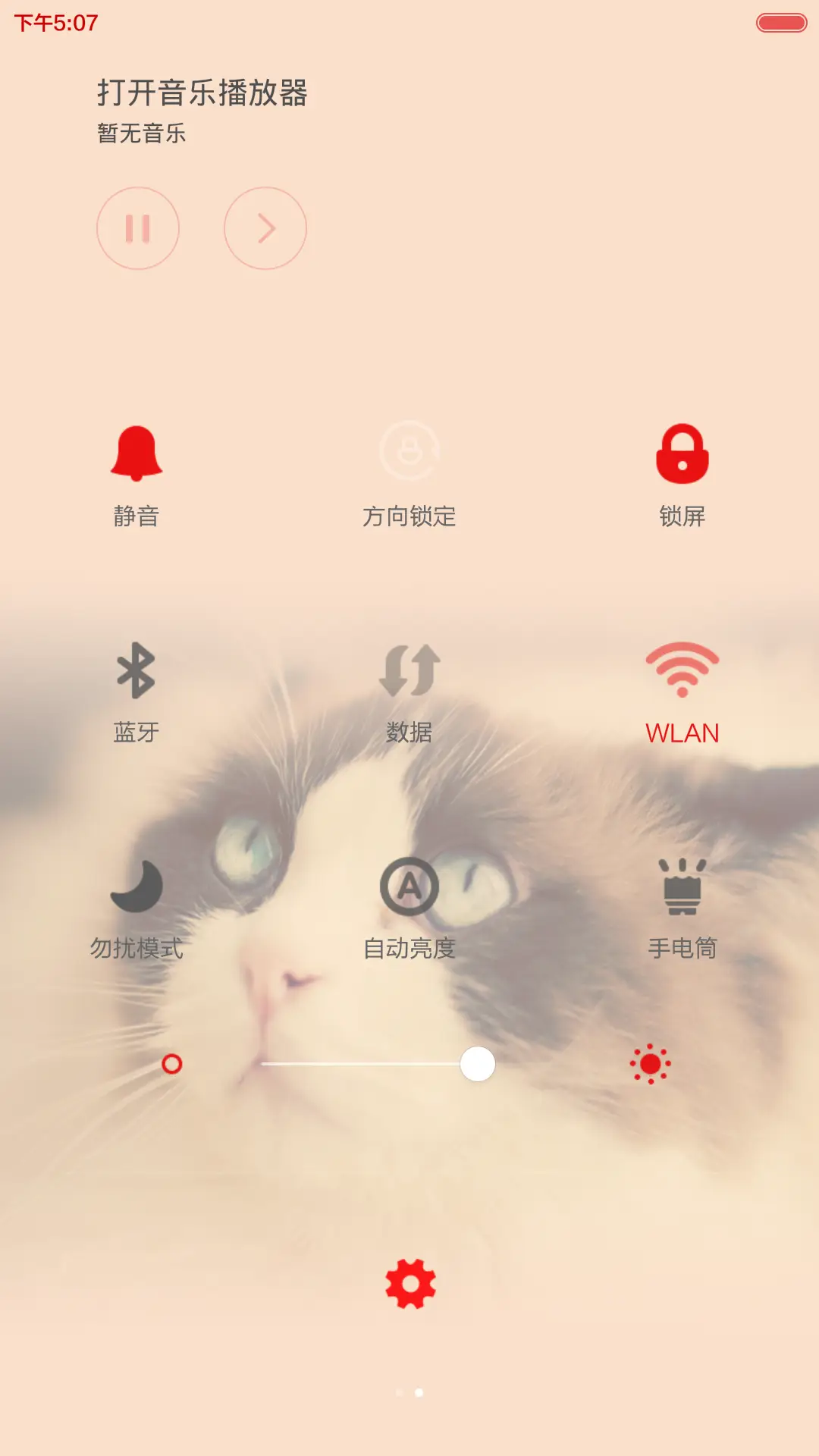 你好，喵小姐(三屏锁屏v6v5) - Screenshot 6