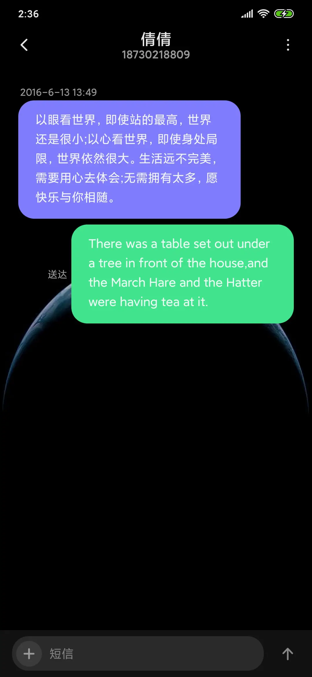 至暗 - Screenshot 8
