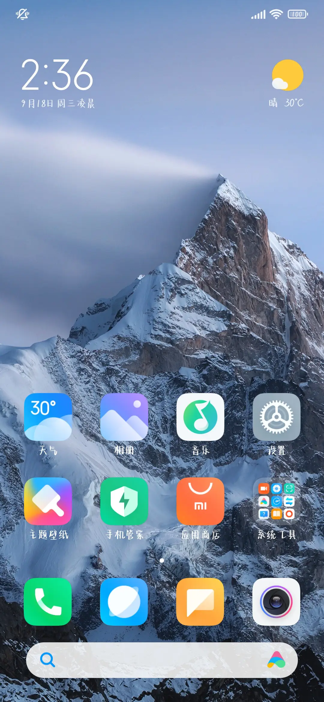 橘子海的黄昏 - Screenshot 5