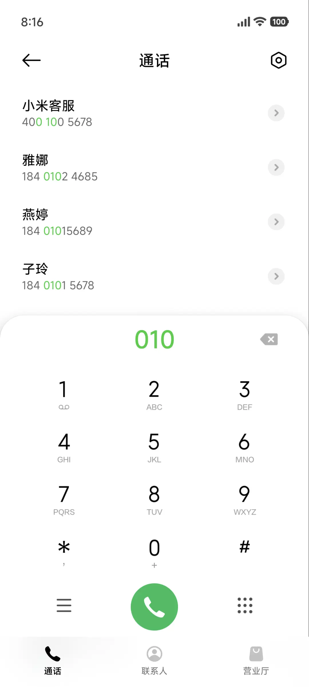 AP超级景深 - Screenshot 6