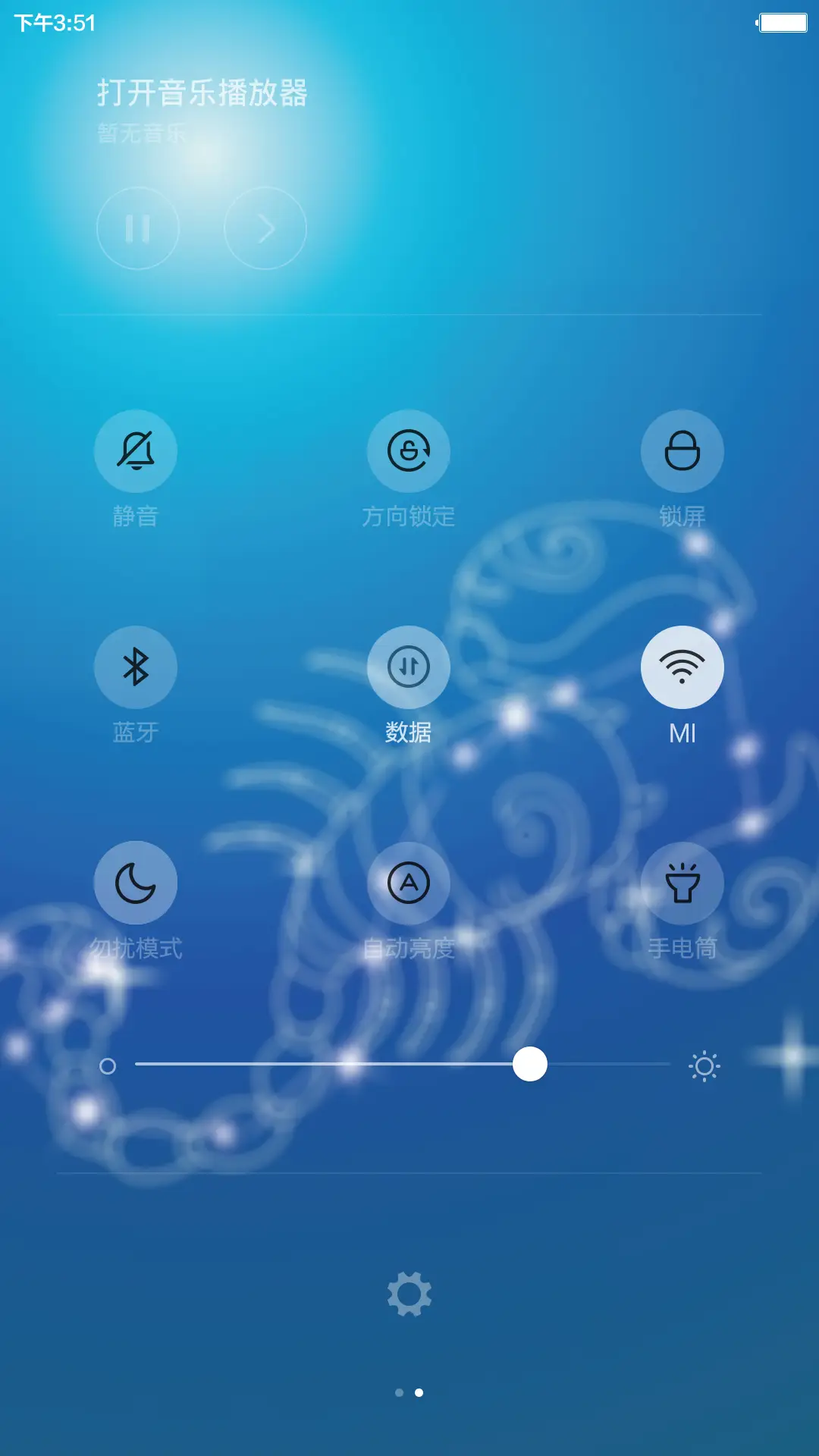 夜空中的星座【动态锁屏桌面+好评返现】 - Screenshot 9