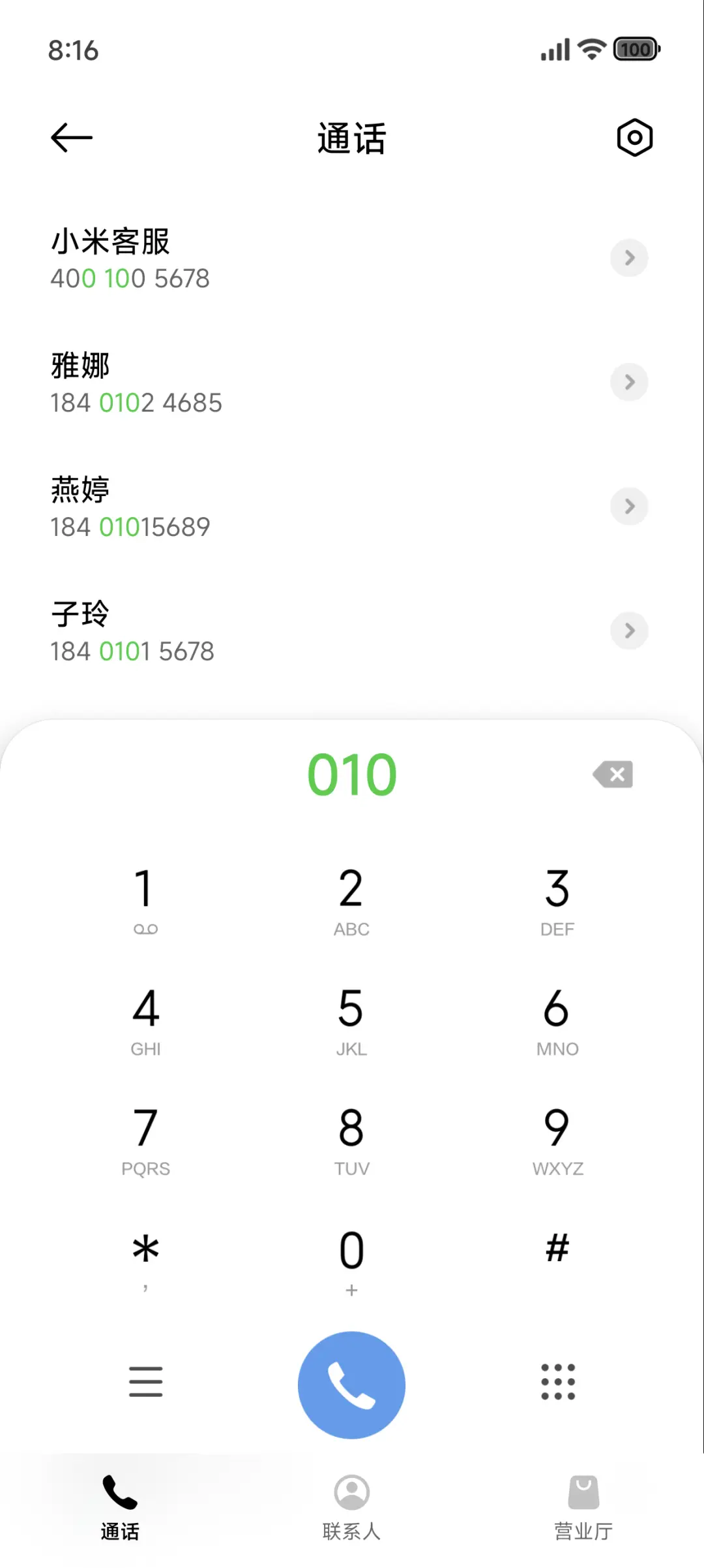 ins景深海 - Screenshot 6