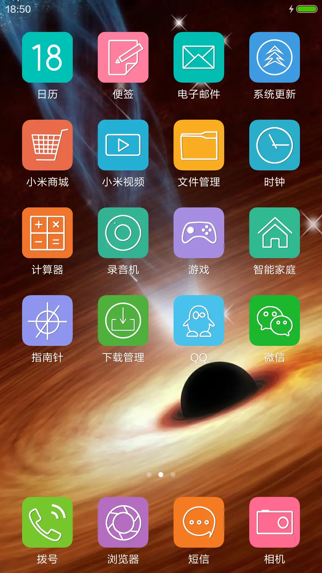 宇宙星空（双击时钟下面可切换黑色壁纸） - Screenshot 3