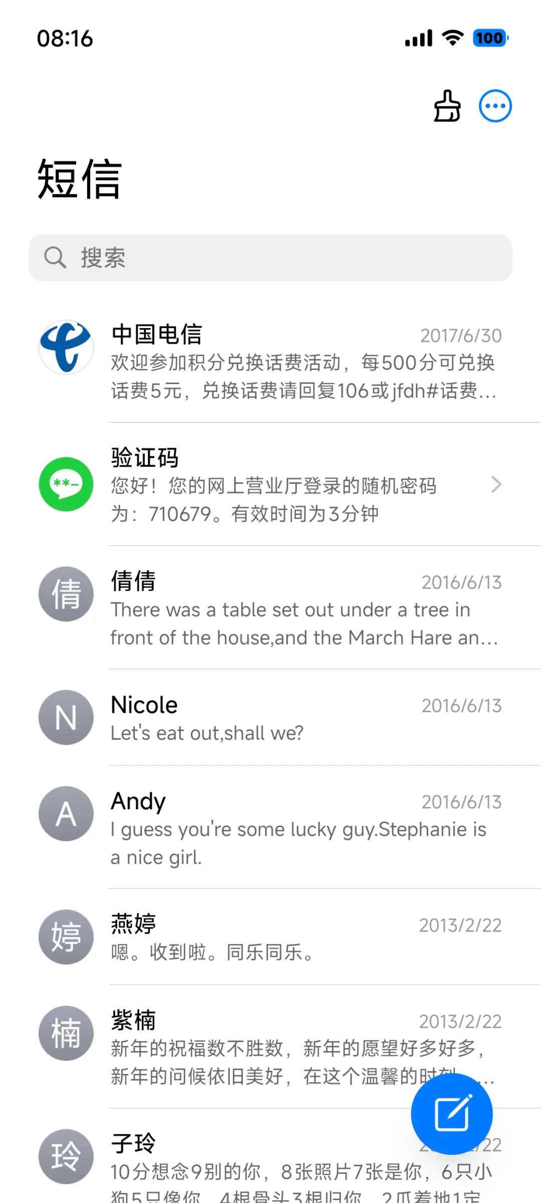 AP18墨影流光 - Screenshot 7