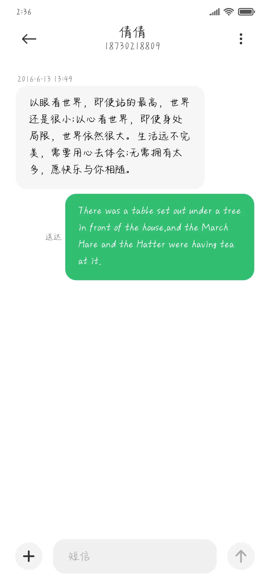 解忧奶酪体 - Screenshot 3