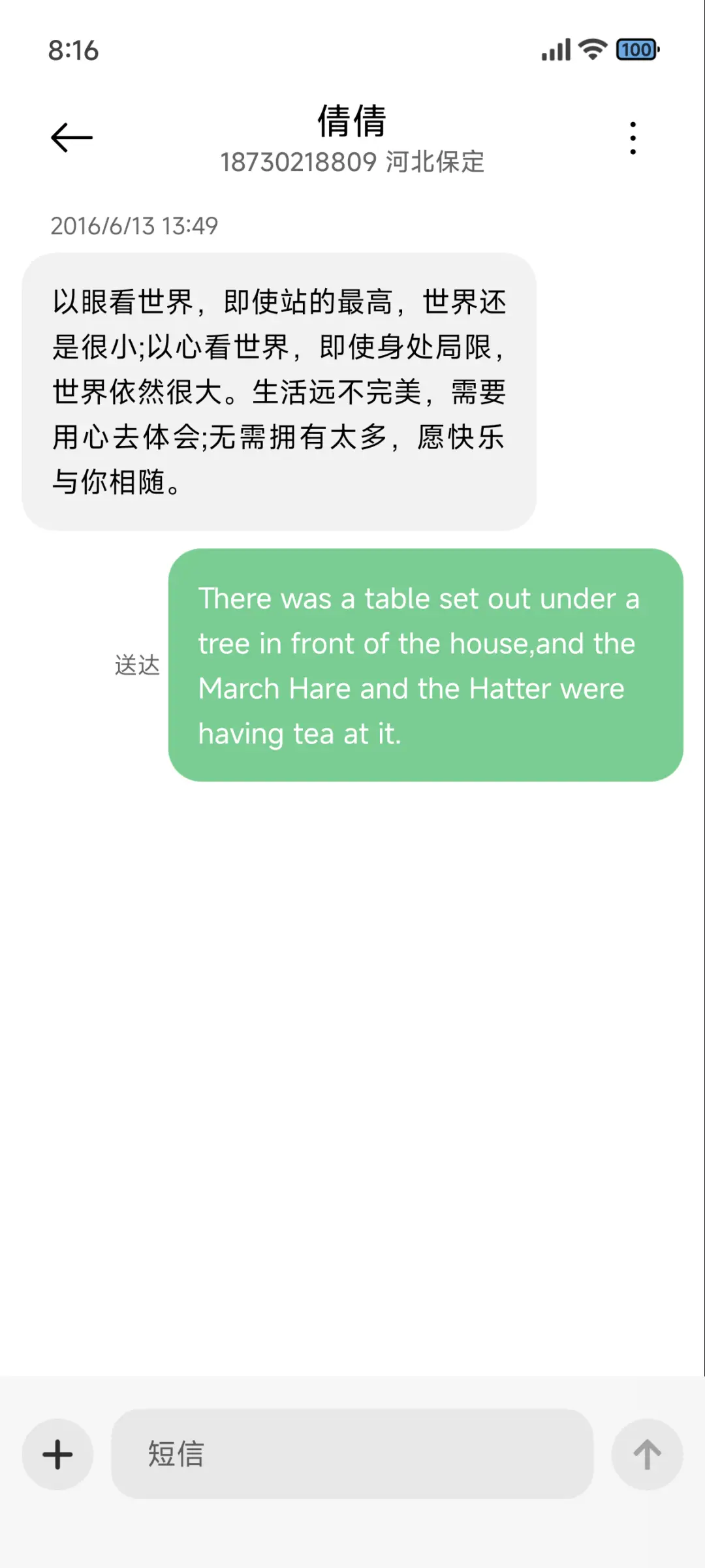 澎湃AP - Screenshot 8