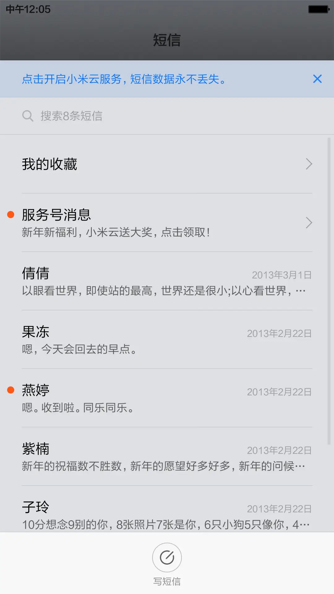 【好评红包+限时返现】天生骄傲 - Screenshot 9