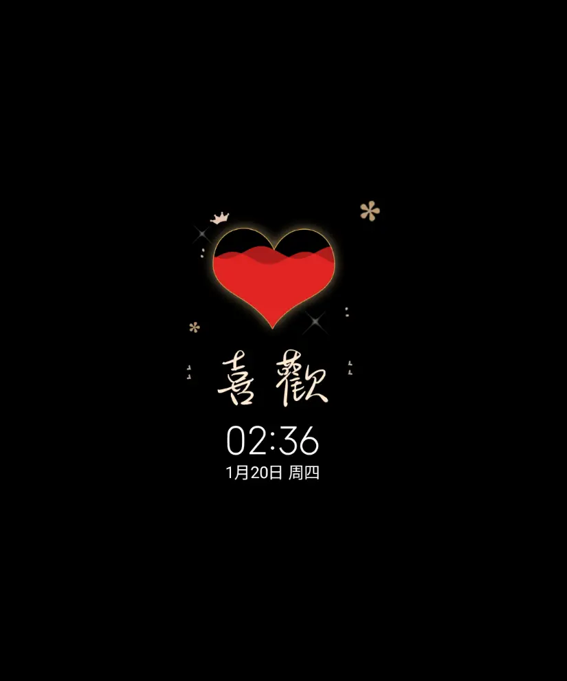 多壁纸我喜欢你