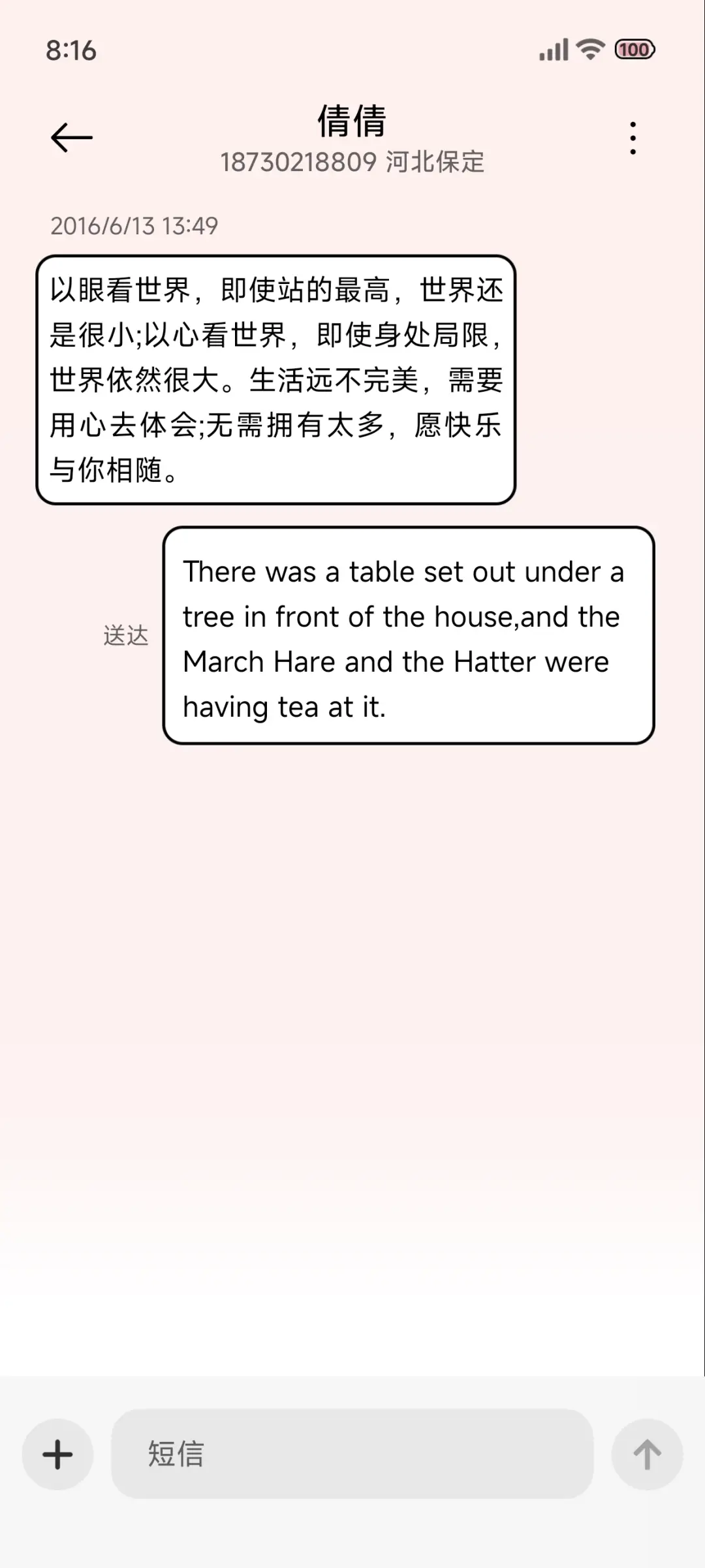 吉伊卡哇 治愈组件 - Screenshot 11