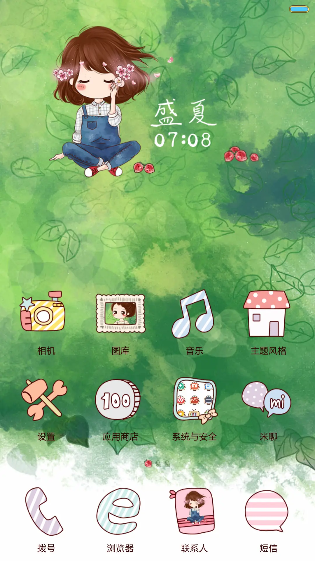 小薇盛夏光年[动态锁屏、自由桌面、音乐界面] - Screenshot 4