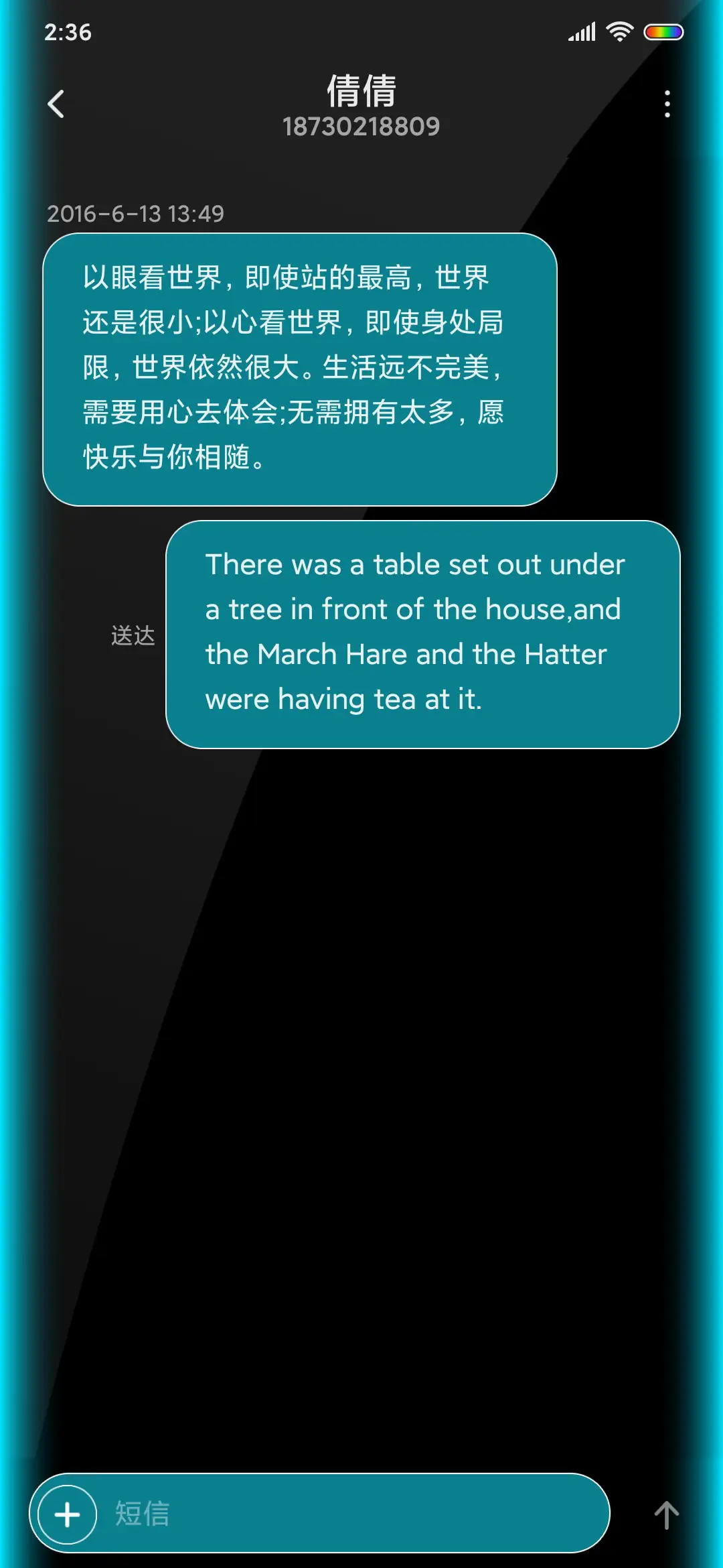 极致绚丽霓虹灯 - Screenshot 8