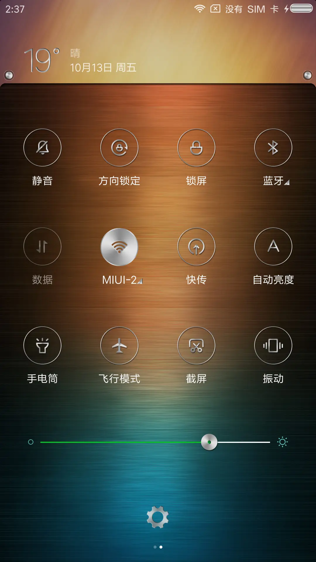 奢金旗舰版 - Screenshot 5
