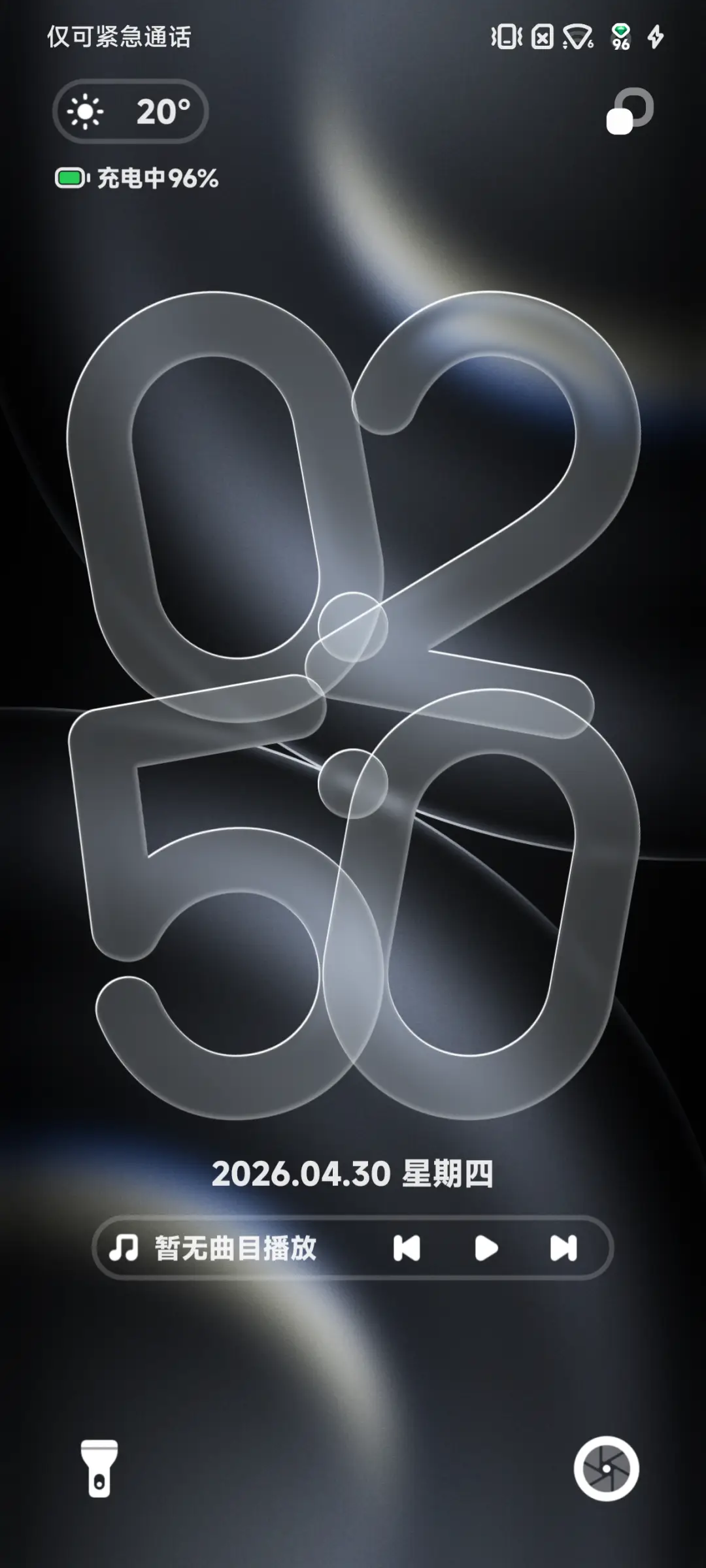 O - Screenshot 6