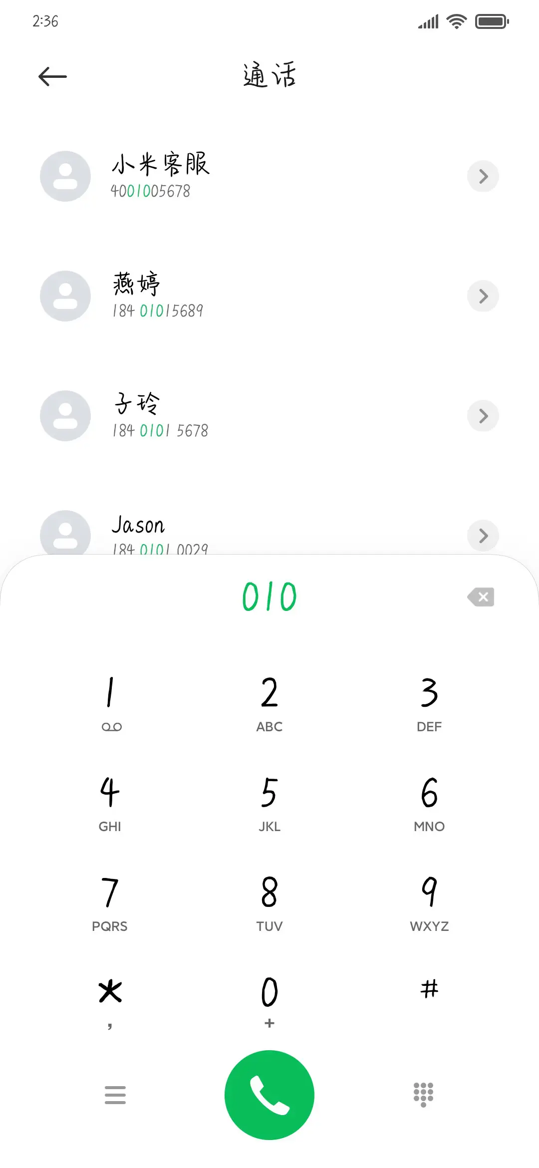 精致女孩可爱日常 - Screenshot 1