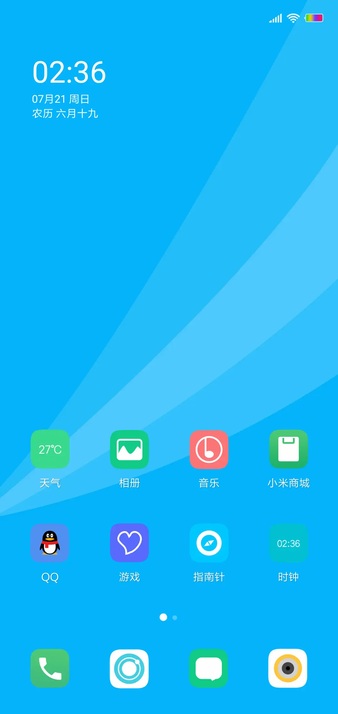 Fast style - Screenshot 3