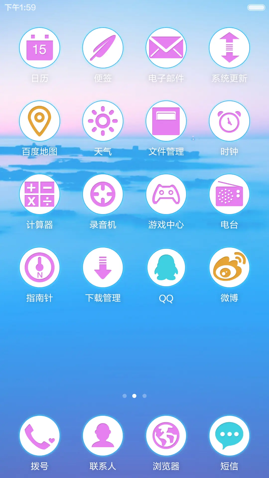 一点兰-限时半价 - Screenshot 3