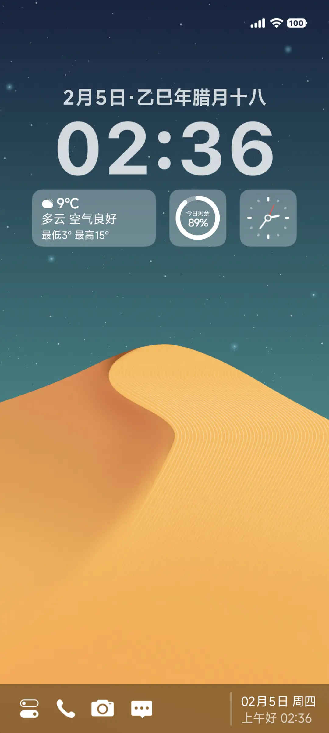 Buddy THEME for Xiaomi MIUI HyperOS