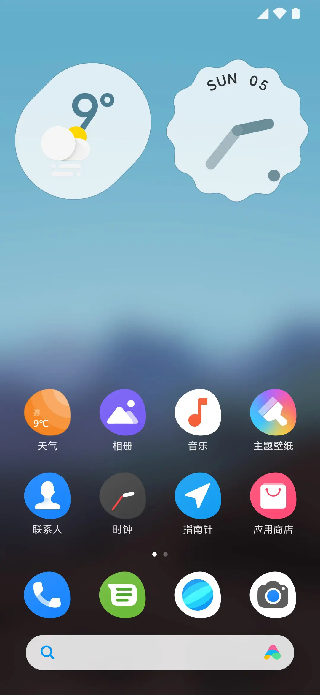 You - Screenshot 3