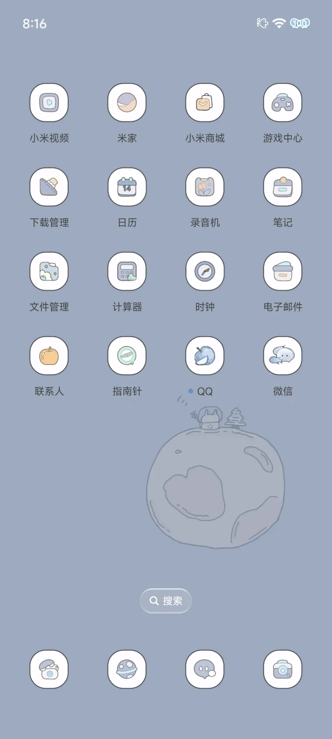 找自由 多换图 - Screenshot 9